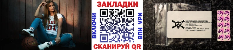 Как найти закладки Пустошка Alpha PVP  Мефедрон  МЕТАМФЕТАМИН  Канабис  Кокаин  ГАШ 
