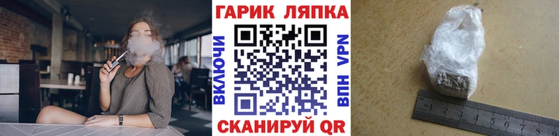 Гашиш гашик  Пустошка 