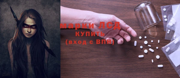 mdma Новозыбков