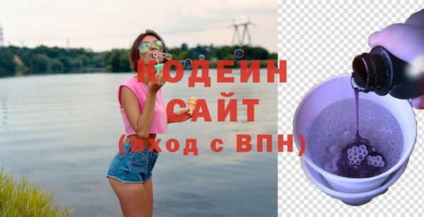 mdma Новозыбков