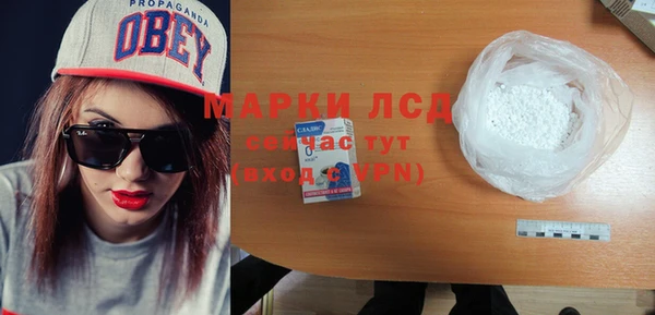 mdma Новозыбков