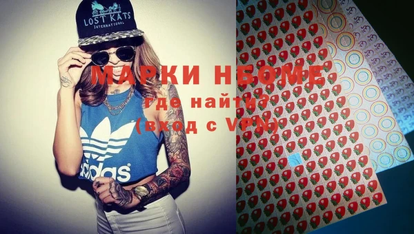 эйфоретик Новокубанск