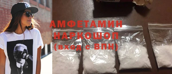 эйфоретик Новокубанск