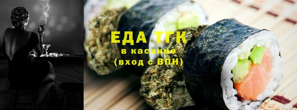 эйфоретик Новокубанск