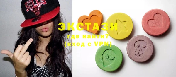 mdma Новозыбков