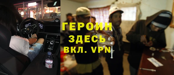 эйфоретик Новокубанск