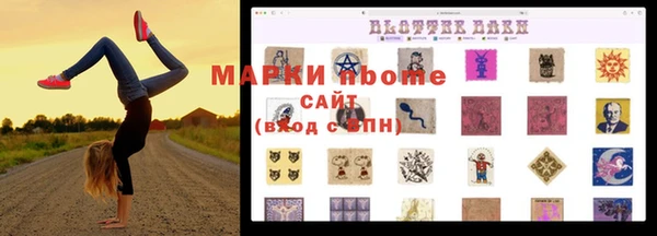 mdma Новозыбков