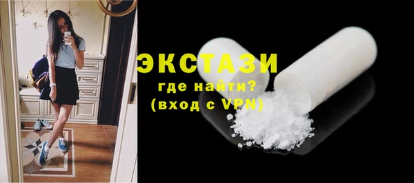 эйфоретик Новокубанск
