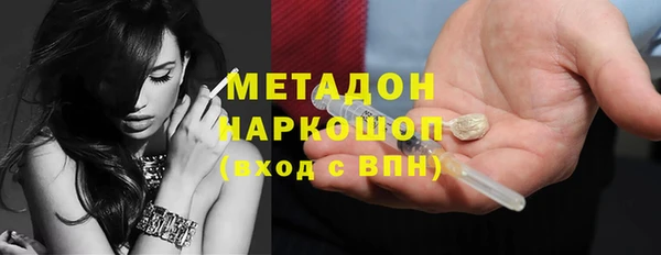 mdma Новозыбков