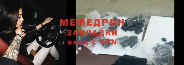mdma Новозыбков