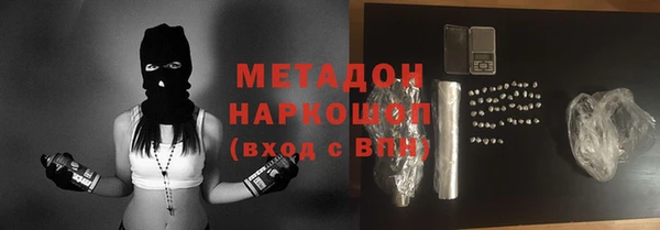 эйфоретик Новокубанск