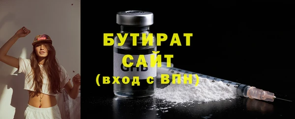 mdma Новозыбков