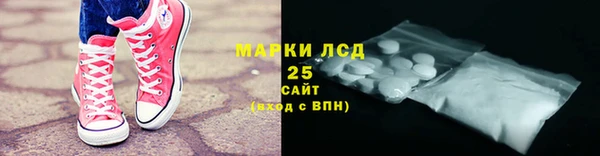 mdma Новозыбков