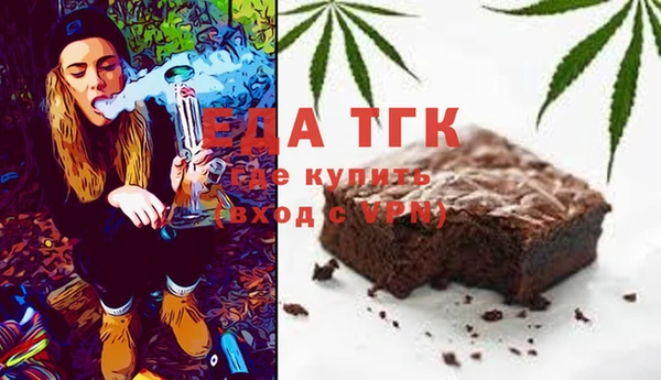 mdma Новозыбков