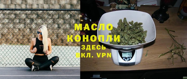 эйфоретик Новокубанск