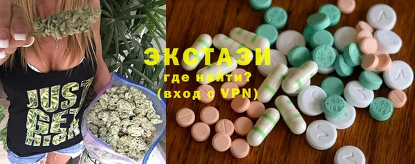 mdma Новозыбков