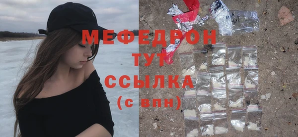 mdma Новозыбков