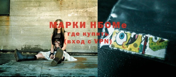 mdma Новозыбков