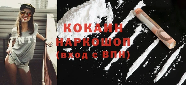 эйфоретик Новокубанск
