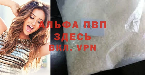 apvp Новодвинск