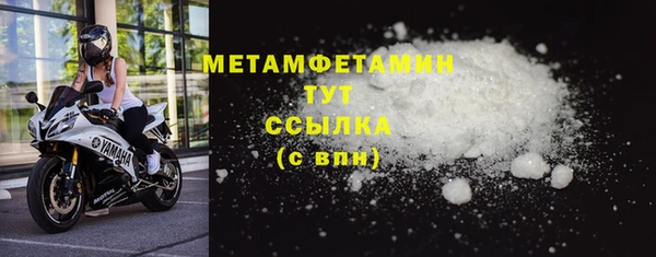 эйфоретик Новокубанск