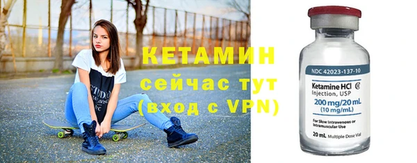 эйфоретик Новокубанск