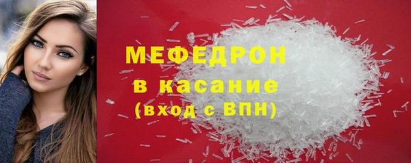 эйфоретик Новокубанск
