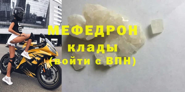 эйфоретик Новокубанск