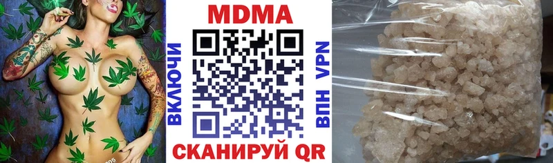 MDMA Molly Пустошка