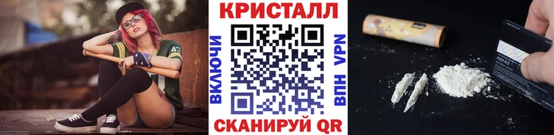 МЕТАМФЕТАМИН пудра  купить наркотик  blacksprut tor  Пустошка 